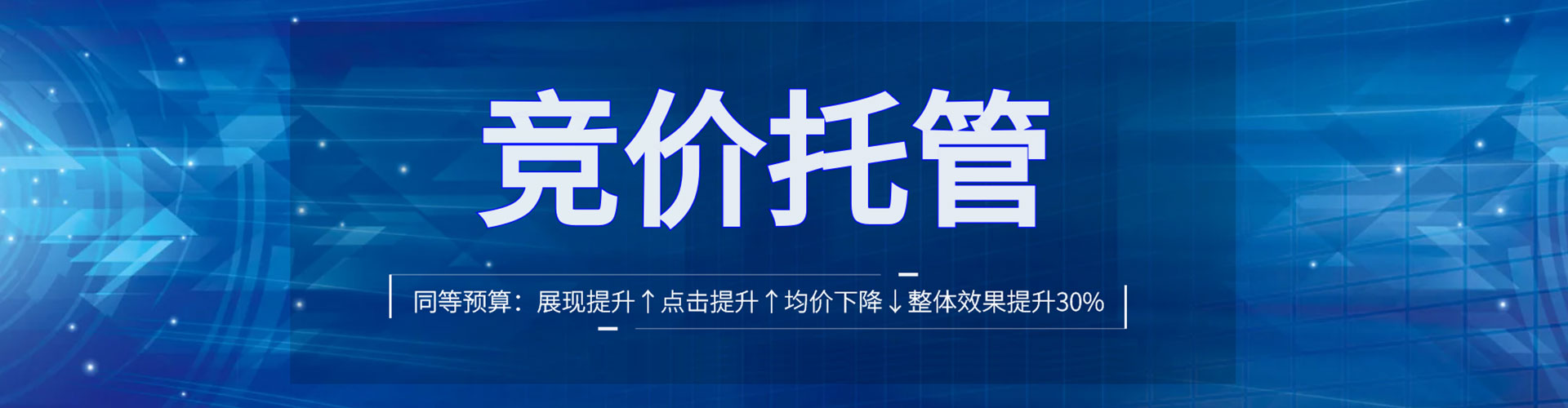 潜山信息流代理